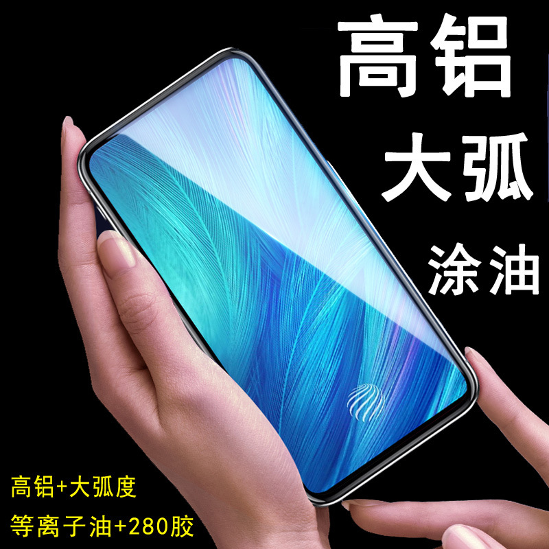 Подходит для мобильного телефона Xiaomi Redmi K80 14 High Aluminum x10 большой дуг 12r o -тип пары -пары стальной пленки Note13rpro