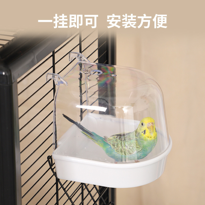 中小型鹦鹉鸟用洗澡盆鹦鹉用品鸟类洗澡盆宠物用品鸟笼子配件
