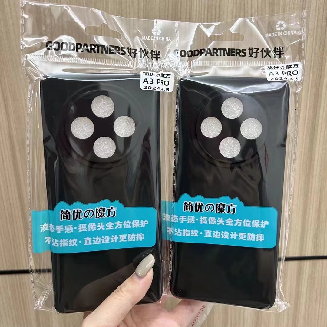 Подходит для Xiaomi 17T, Redmi R70, Redmi note17pro Jianyou Rubik's Cube матовый черный чехол для мобильного телефона из ТПУ