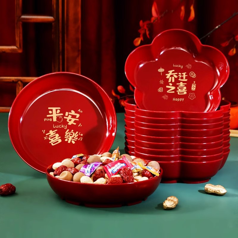 Шипящий Xiguo Plate Decoration мебель Новый дом переездок въезд в дом церемония продукты Новые дома Новый дом входит в конфеты.