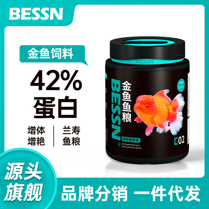 Beson Bessn Goldfish Feed Granules плавающую домашнюю еду еду тайская льва голова Ланша -декоративная рыба, еда, рыба