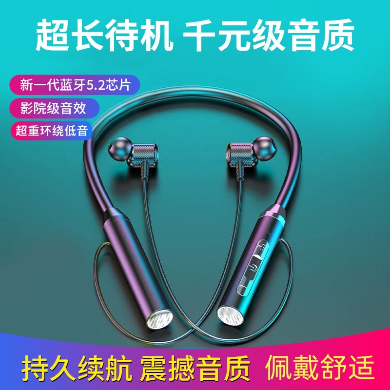 Популярная беспроводная Bluetooth-гарнитура, спортивные бинауральные подвесные вкладыши с креплением на шею, длительное время автономной работы, режим ожидания, шумоподавление, компьютерные наушники