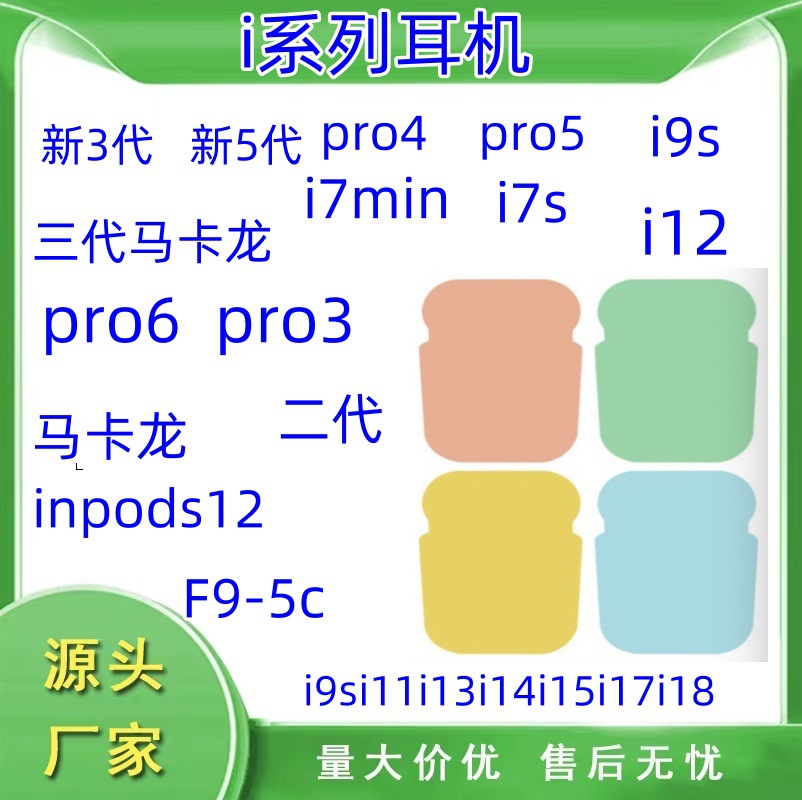 Наушники *S, intel core i12, intel core i7, bluetooth, pro2, pro3, pro6, x15