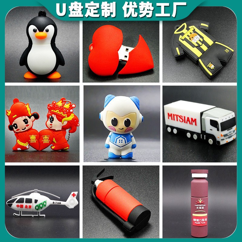 Мультяшный милый USB-флеш-накопитель, трехмерная дизайнерская кукла из ПВХ из мягкой резины, делается под заказ, креативный подарок