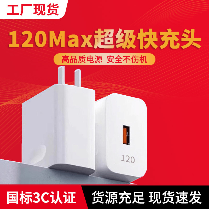 Подходит для сверхбыстрой зарядной головки Huawei 120Max. Универсальный зарядный кабель для передачи данных Xiaomi Android Type-C.
