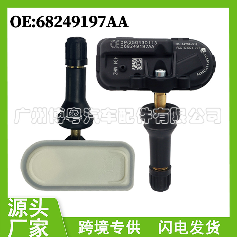 68249197AA, подходящее для Jeep Dodge TPMSJEEP Датчик давления давления в шинах