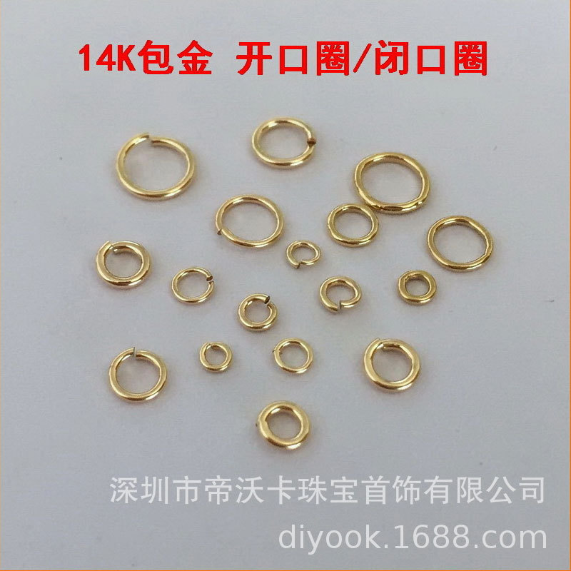 Колечки для украшений и бижутерии, аксессуары, США, 14 карат, DIY