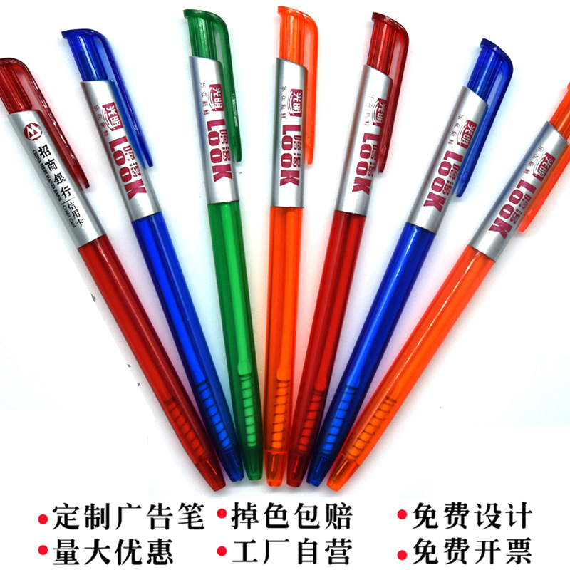 (Оптовые продажи), шариковая ручка, пластиковая подарочная ручка, простые канцтовары для офиса