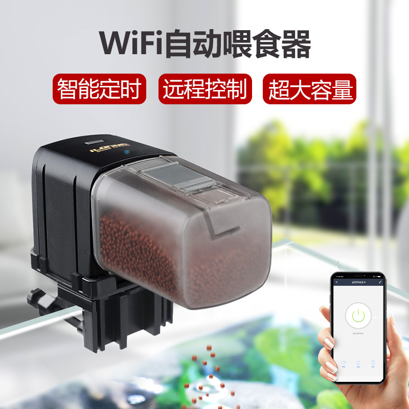 Автоматическая рыба, кормившая рыбу Wi -Fi Pet Smart Feed Feed, рыбоворот