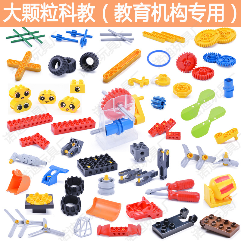 Оптовые совместимые аксессуары для строительных блоков LEGO с крупными частицами, 9656, шатун вала шестерни, 45002, детали роботизированной руки