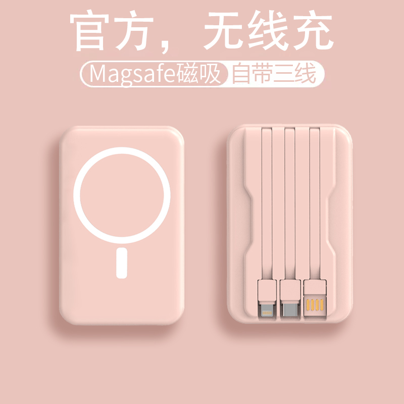 Магнитный блок питания Magsafe, сертифицированный 3C, 20 000 мАч с кабелем, индивидуальный мобильный блок питания с быстрой зарядкой 22,5 Вт