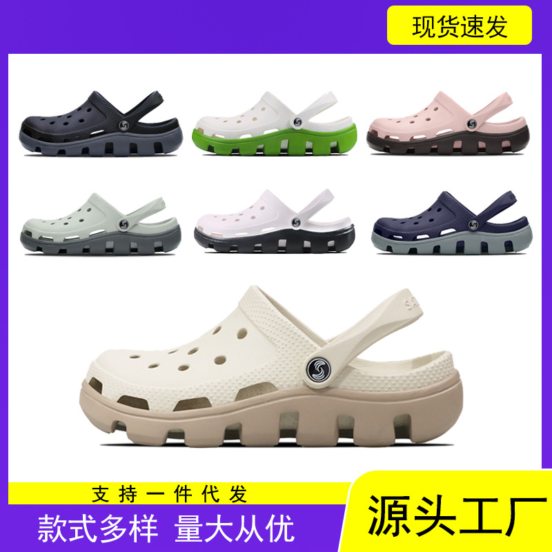 Женские трендовые нескользящие тапочки в стиле Crocs подходит для мужчин и женщин, износостойкие босоножки на платформе, пляжная обувь, коллекция 2022 года, закрытый носок