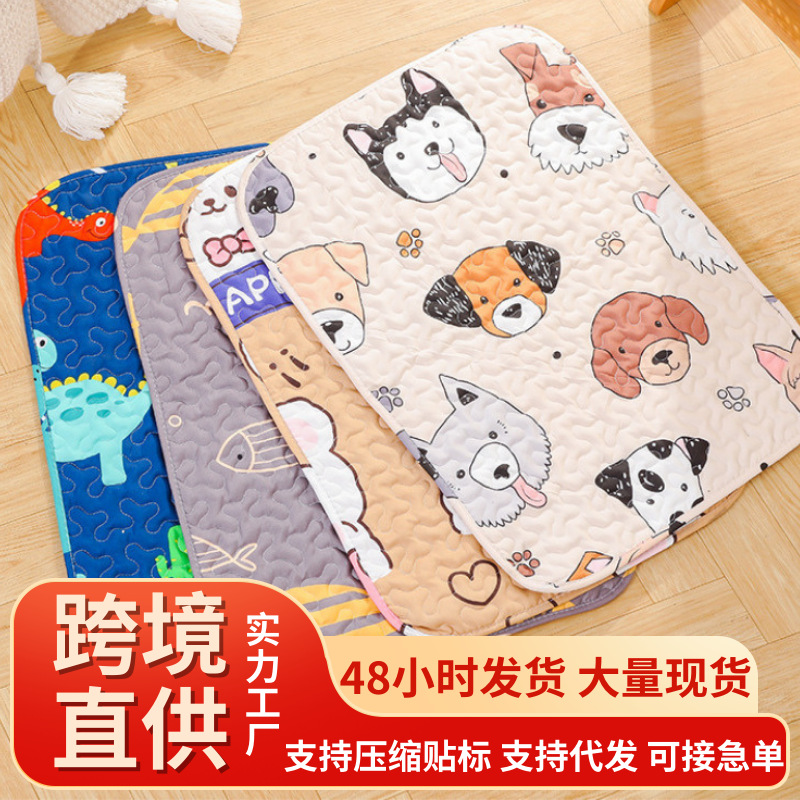 宠物垫子四季通用狗狗睡觉用狗睡垫狗窝垫子猫咪睡垫狗狗宠物垫