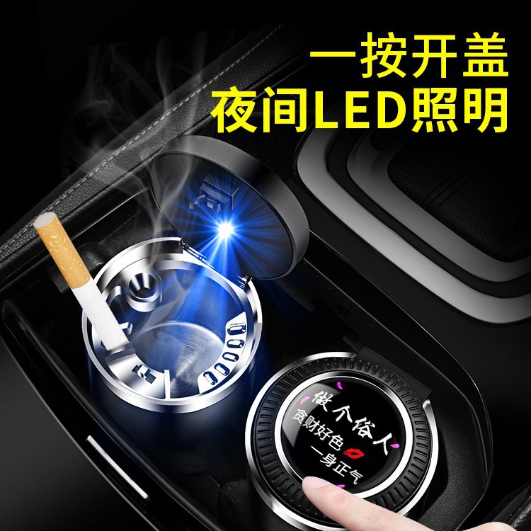 Автомобильная пепельница креативное нижнее покрытие Auto Motor Smart Sensor Motor Interior Products