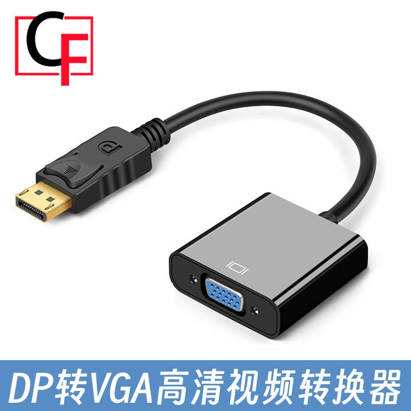Большой DP в VGA HD ROTOR GROTPORTPORTPORTPORTPORT ALL -COPPER ChIP 1080P VIDEE Converter