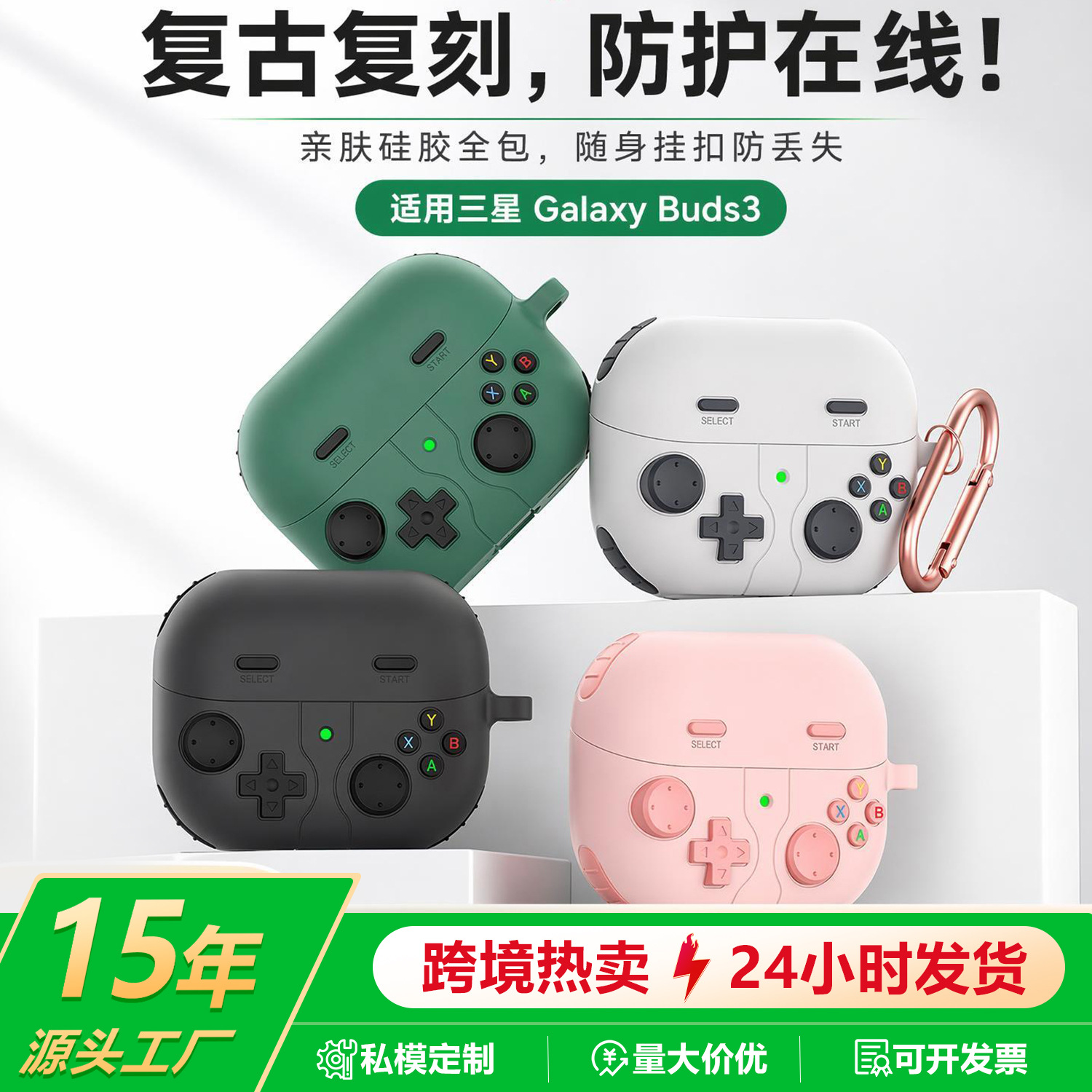 Подходит для Samsung galaxybuds3pro/FE, защитный чехол из жидкого силикона, защитный чехол для наушников Samsungbuds3FE