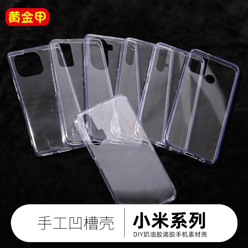 Подходит для Xiaomi 11 Redmi 60Pro рифленый прозрачный чехол для мобильного телефона DIY кремовый клей чехол ручной работы с защитой от отпечатков пальцев тренд