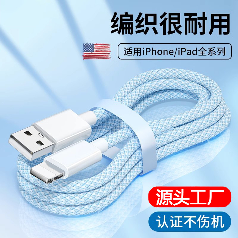 Быстрая зарядка pd30W подходит для зарядного кабеля Apple 14promax, плетеный кабель для быстрой зарядки, кабель для передачи данных iPhone16, двойной CC