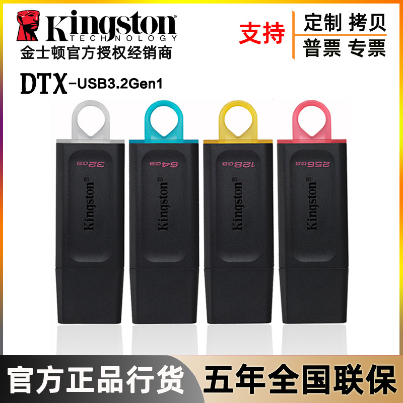 USB-флеш-накопитель, высокоскоростной ноутбук, 32G, 64G, 128G, 256G