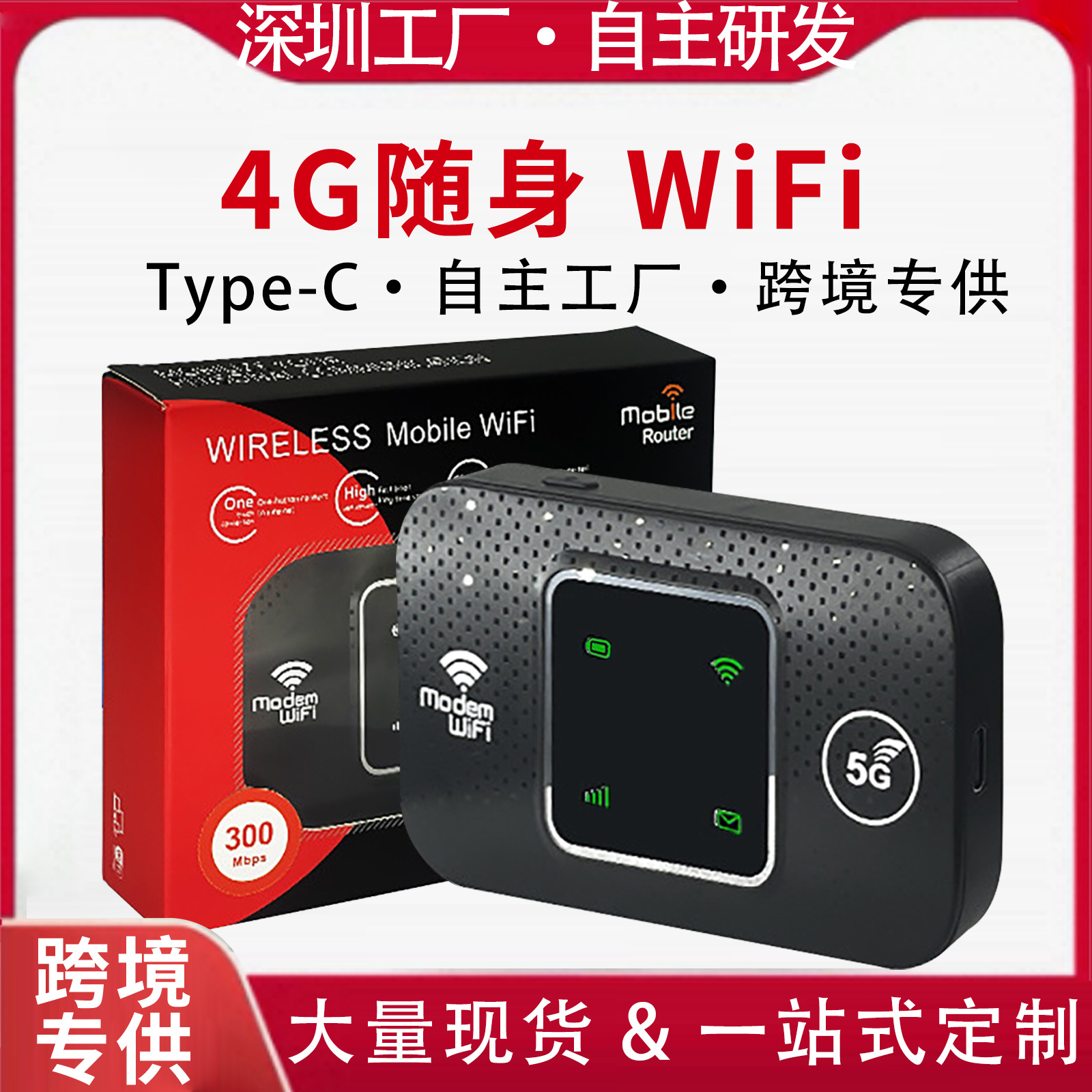 Карманный сетевой Wi-Fi портативный беспроводной маршрутизатор-карта-маршрутизатор Беспроводная сеть автомобильный маршрутизатор mi-fi