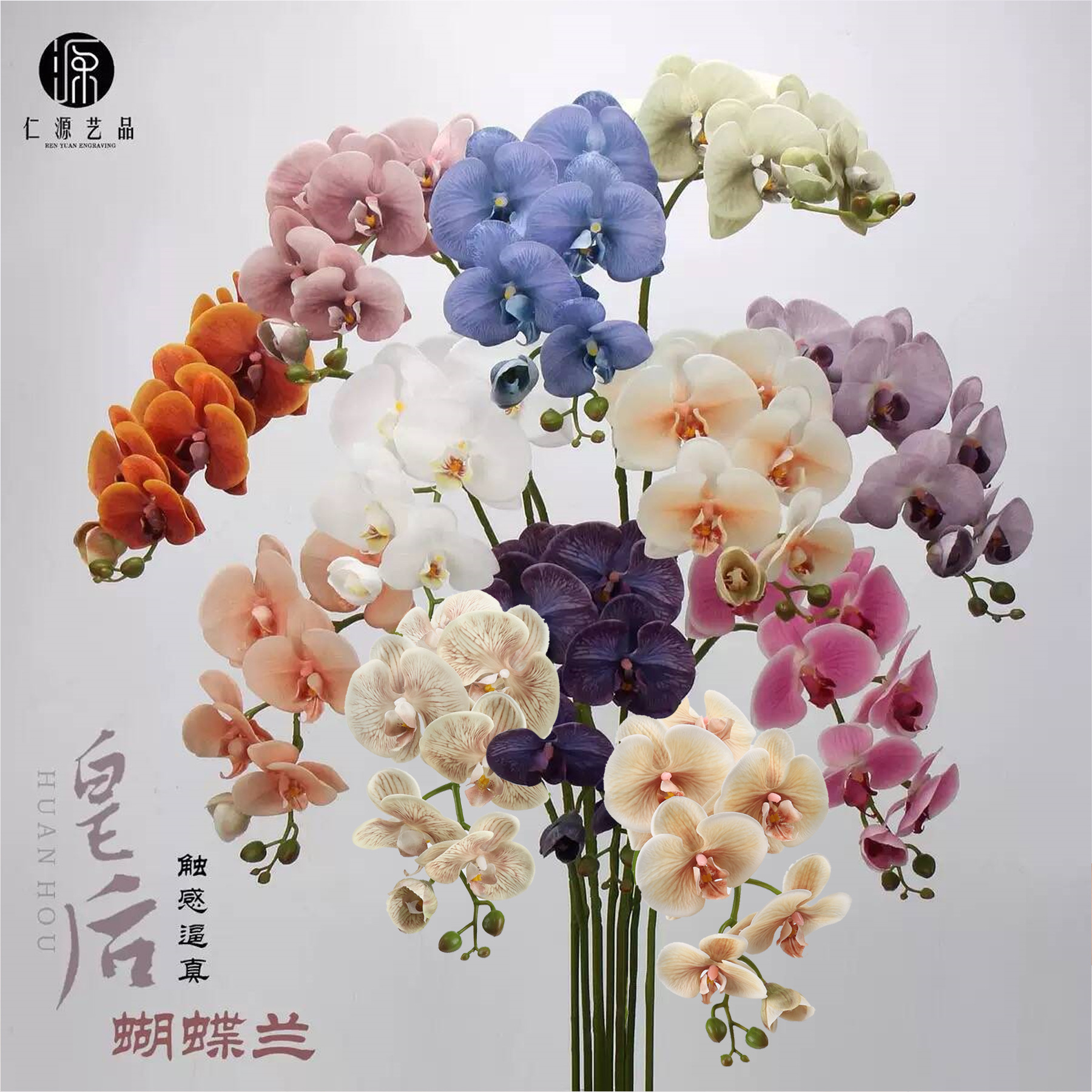 Фабрика прямых продаж королевы Phalaenopsis 7 длинные ветви поддельные цветы шелковая ткань клей чувствует себя имитационные цветы домашние свадебные украшения