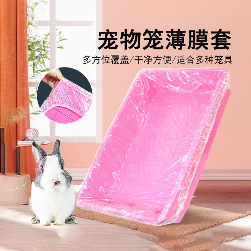 Pet Rabbit Cage Cage Thin Plam Cassis Тонкая пленочная рукава одноразовая пластиковая подушка голландская свинья поставляется туалетная моча подгузники