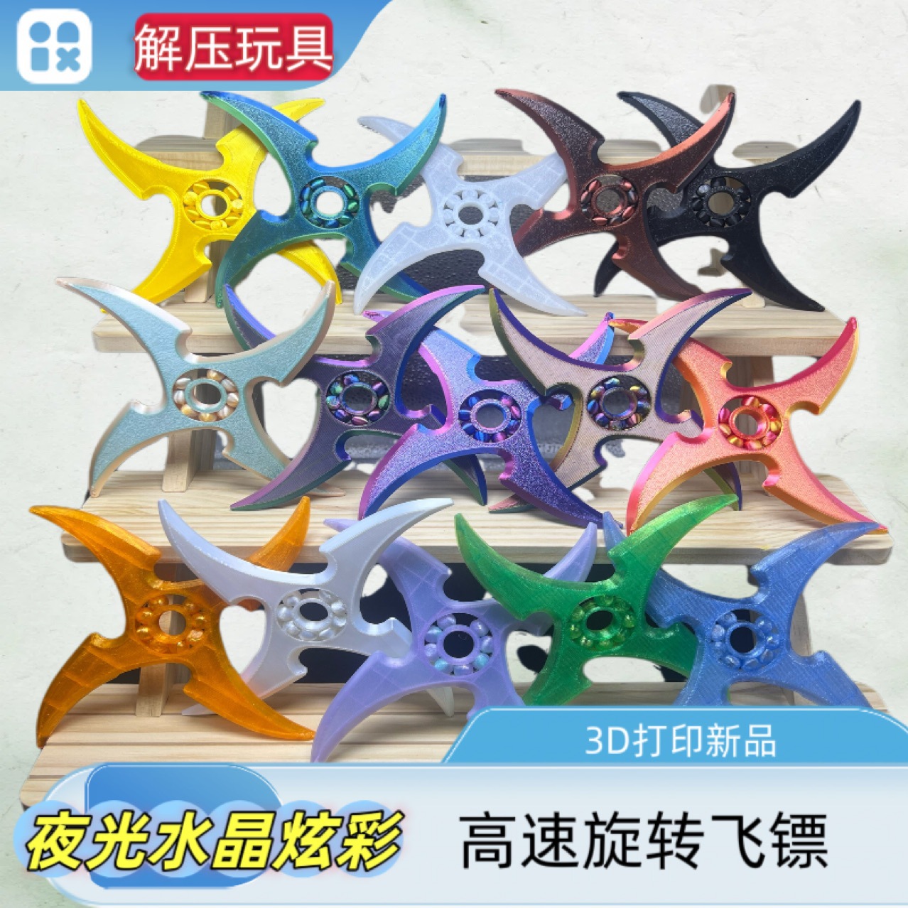 Наруто, игрушка, крутящийся подшипник, волчок для пальца, дротики, 3D, антистресс, популярно в интернете