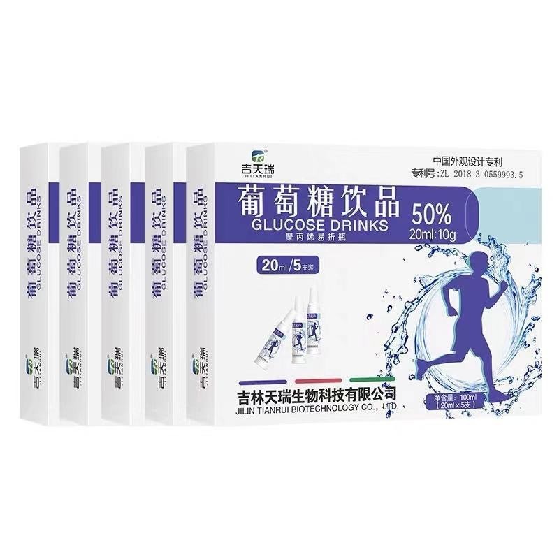 520ml