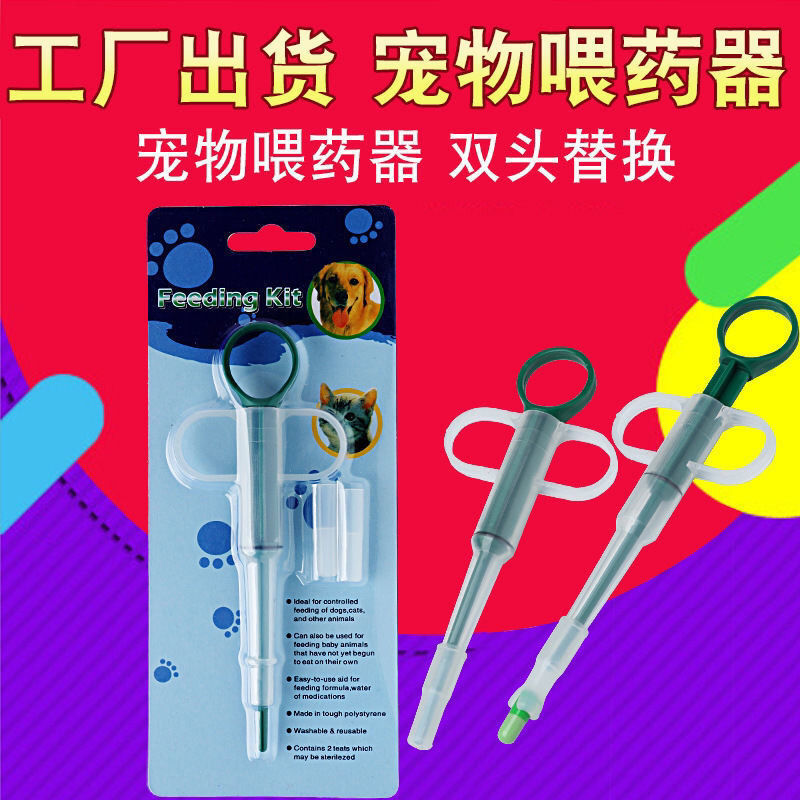 猫咪喂药器宠物喂水器狗猫喂药棒针筒钳喂驱虫药神器便携