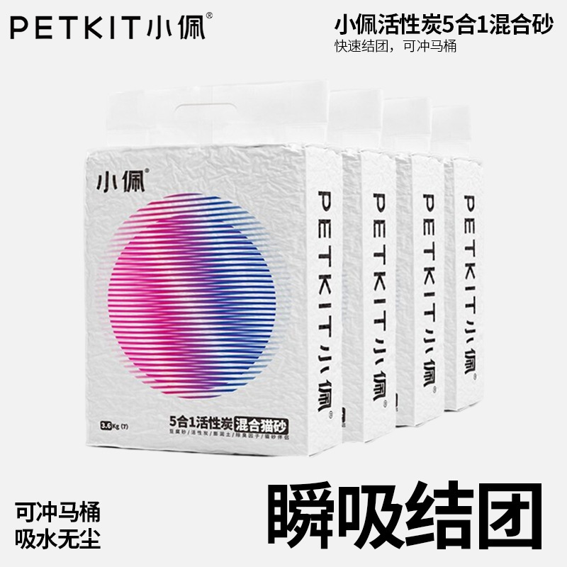 Кусок маленького/Pei Cat Sand Lixed Sand 14 кг тофу кошачий песок Активный углерод Устраняет вонючие низкие пылевые пули