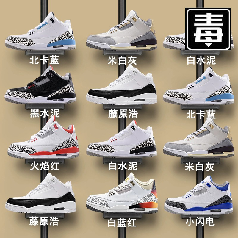 Air jordan, баскетбольные модные кроссовки, коллекция 2024 года