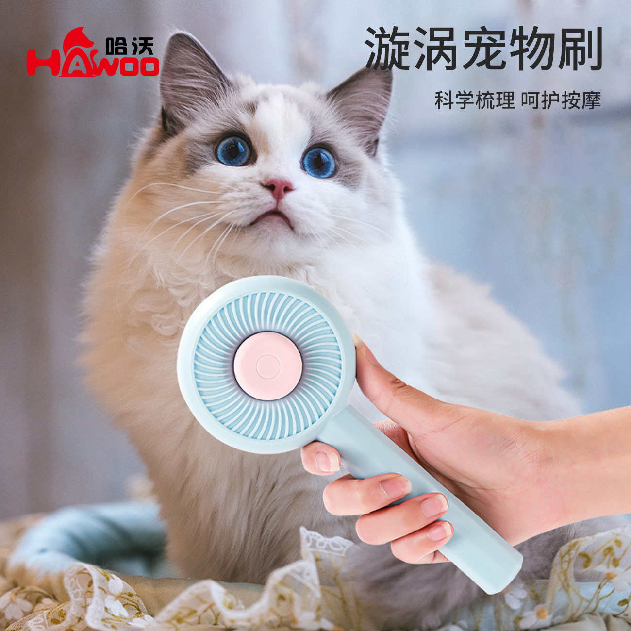 Pet вихрь иголка для собак расчесала для волос расчесывает, чтобы поплавать плюшевая самостоятельная сама