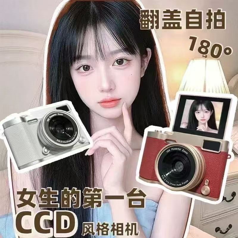 Ccd-камера с откидным экраном может делать селфи, цифровая камера кампуса с высоким разрешением 9600 Вт и высоким разрешением 4K