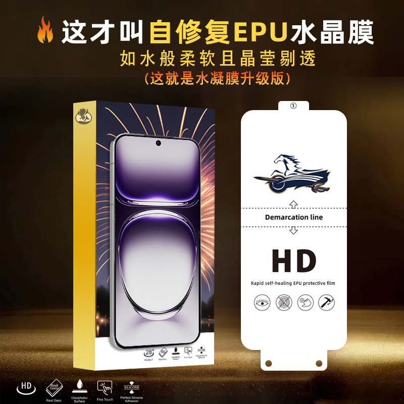 Подходит для гидрогелевой пленки Oppo Find X9. Find X8 Pro X7 HD. Полноэкранный ремонт кристаллической пленки EPU за считанные секунды.