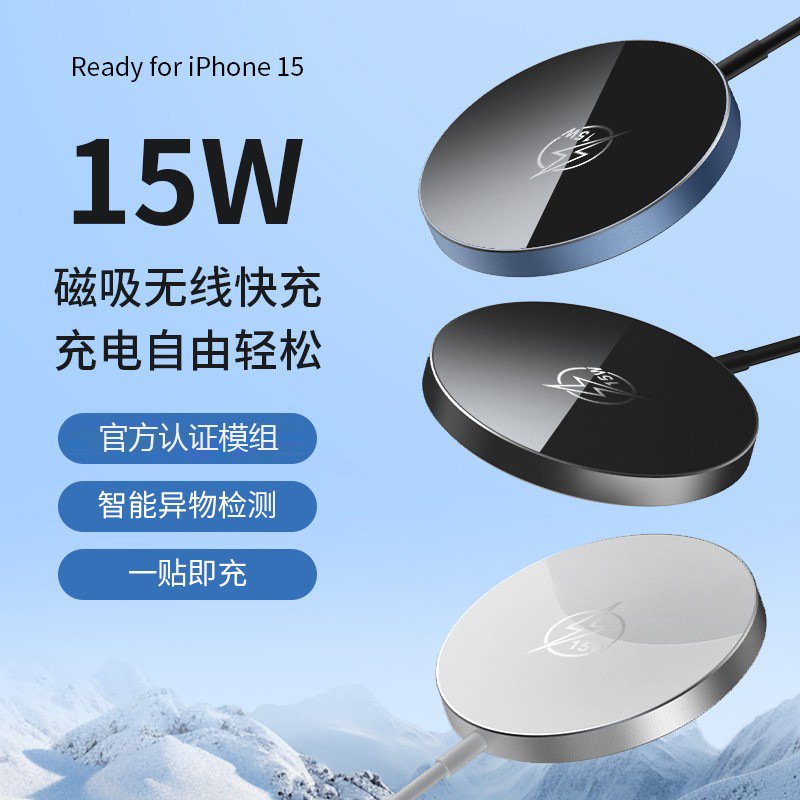 Apple, совместимое зарядное устройство, мобильный телефон с зарядкой, 15W