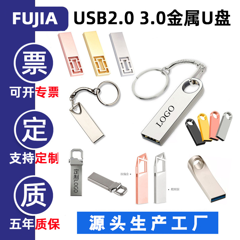 (Оптовые продажи), высокоскоростной вместительный и большой USB-флеш-накопитель, подарок на день рождения, 32G, G64, 64G, G128, 128G