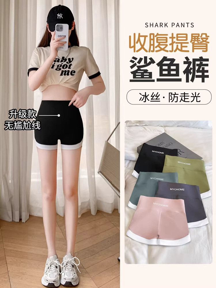 (Оптовые продажи), акула, штаны, утягивающий пояс на талию, тонкая базовая безопасная одежда для йоги, высокая талия