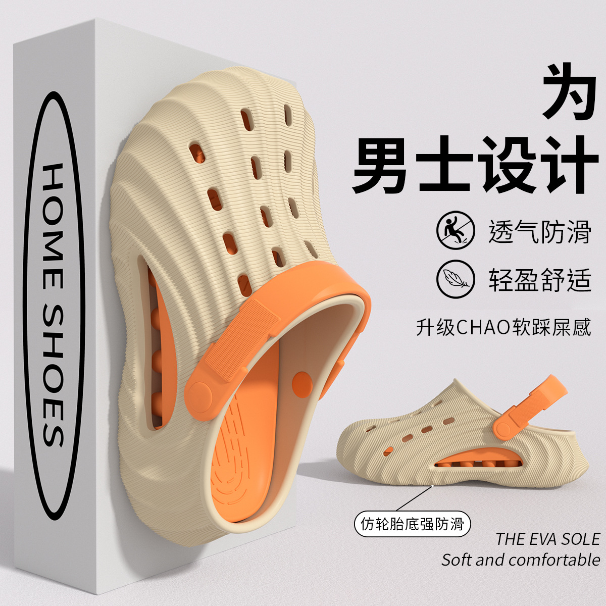 Летние комнатные нескользящие ультрамягкие тапочки в стиле Crocs для ванной комнаты, подходят для носки на улице, коллекция 2026 года, антибактериальная пропитка
