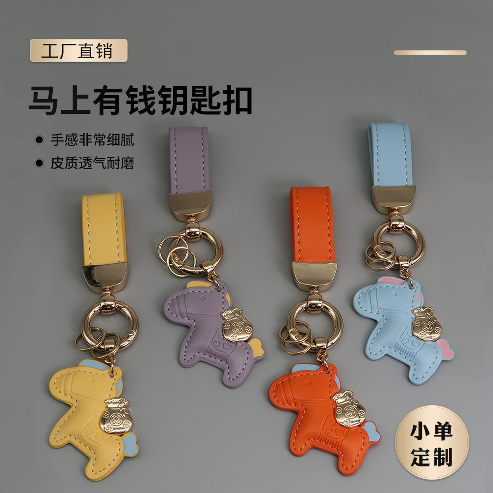 Браслет, брелок, мультяшная пони, подвеска, сумка, аксессуар, популярно в интернете