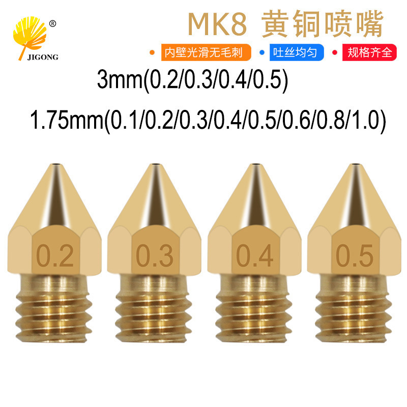 3D mk8