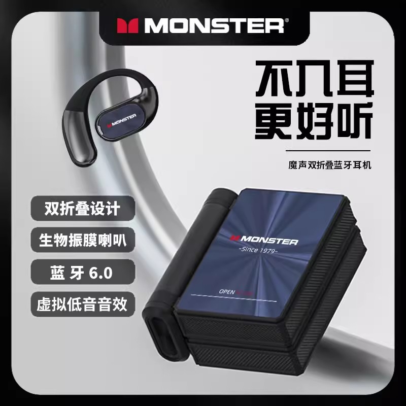 monester Bluetooth-наушники AC530