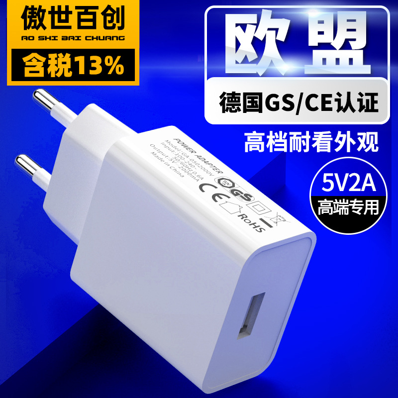 Зарядное устройство, мобильный телефон с зарядкой, адаптеры питания, 5v, 2A