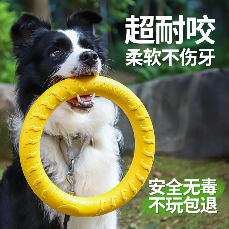 Dog Toys Professional Circle устойчивый