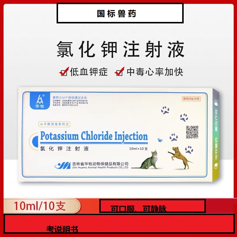 10ml×10/