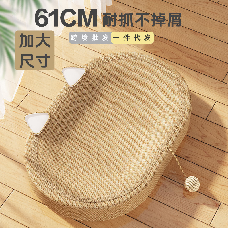 Si Cat Cating Board Cat Cat Gont Устойчивая, без устойчива к разрушению, встроенная конопля для кошачьей царапины с царапин