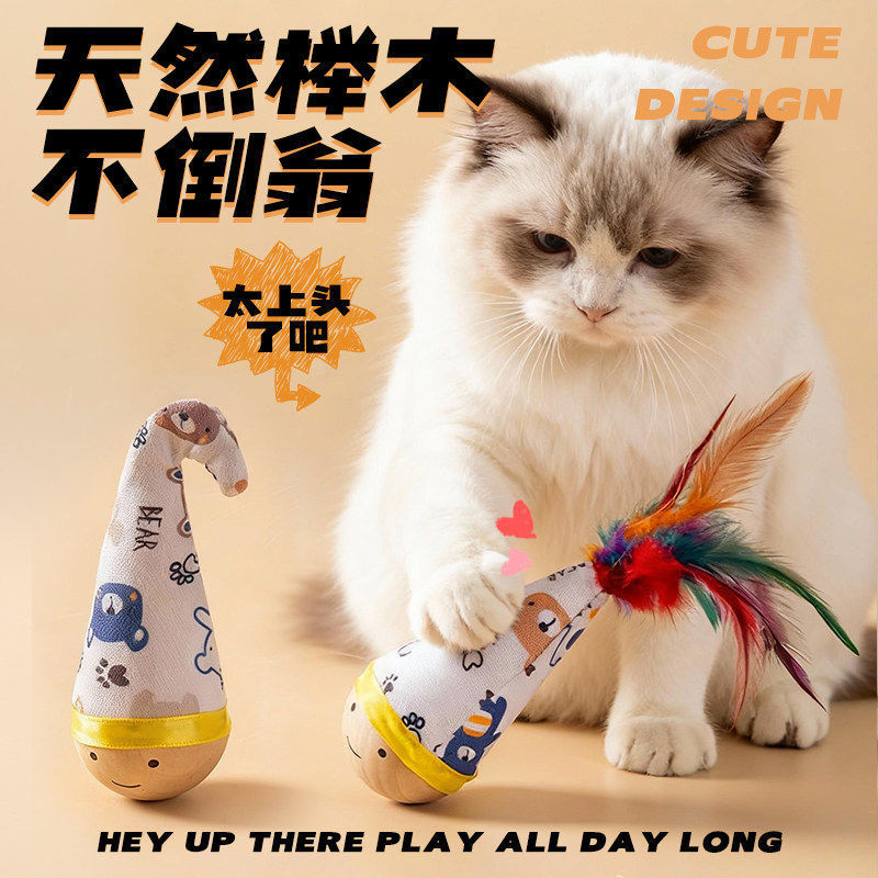 Неваляшка, игрушка, кот, избавление от скуки, домашний питомец