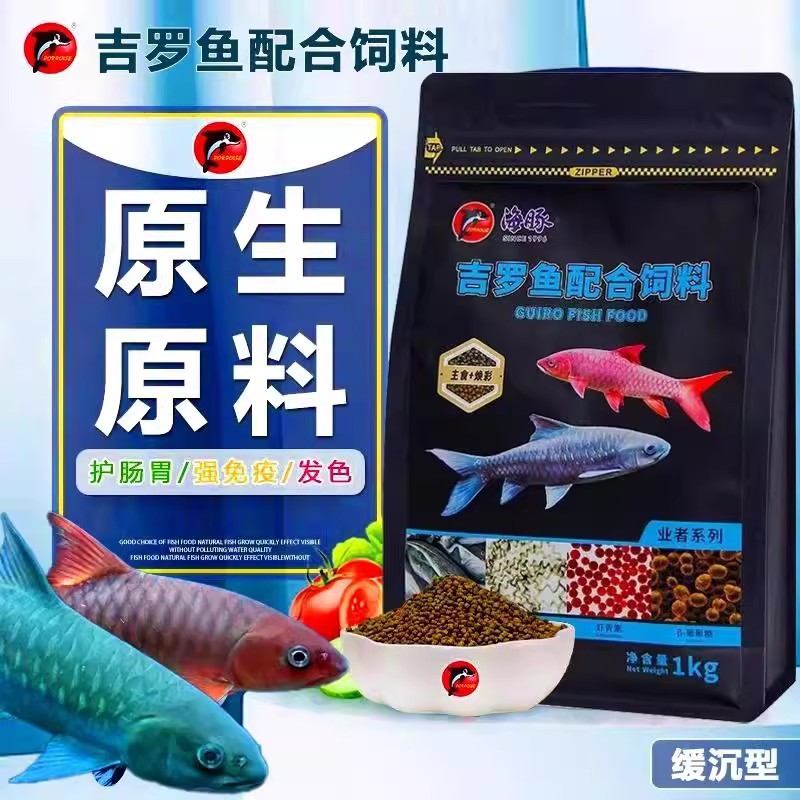 Корм для рыб Dolphin Gilo Blue Gilo Red Gilo Gold Gilo корм для рыб с высоким содержанием белка Shen Huan цветной корм для рыб с тонущим дном