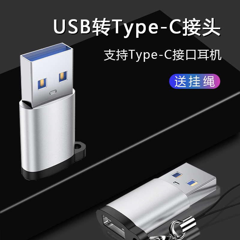 Оптовая продажа от производителя, адаптер типа C к USB3.0 OTG, ремешок с защитой от потери, адаптер от мужчины к женщине C, портативный