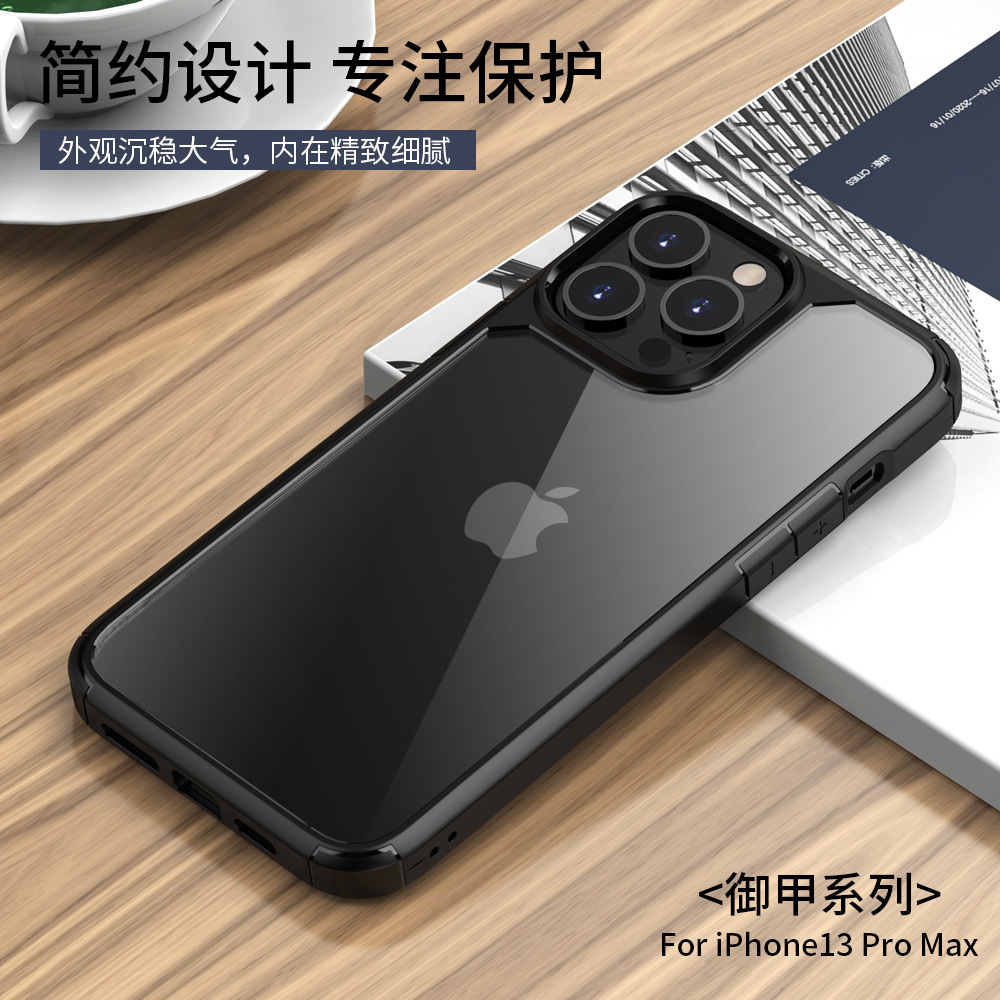 Apple, совместимый прозрачный чехол для телефона, iPhone 13, защитный чехол, iPhone13 Pro, легкая и тонкая подушка безопасности, iphone, 13promax, защита при падении