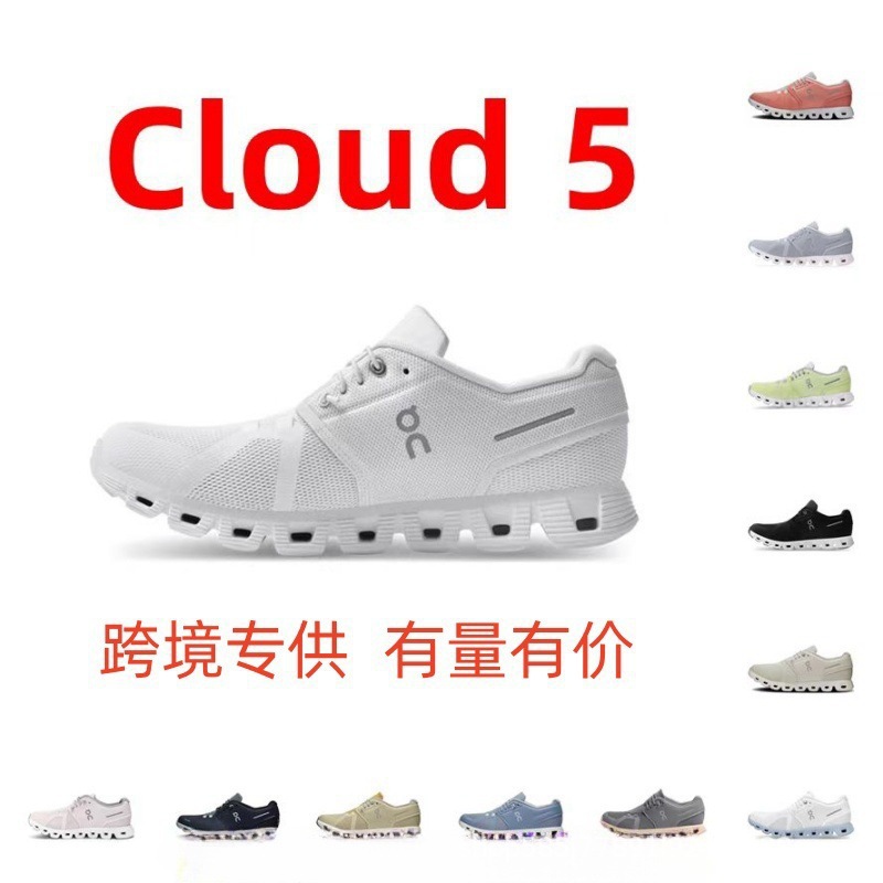 Putian Shoes On Cloud x5 дышащие и удобные, амортизирующие, легкие, повседневные, супермягкие мужские и женские кроссовки